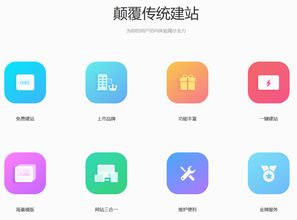 如何選擇一家優秀的網站建設公司