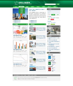 網(wǎng)思中國 高端網(wǎng)站定制如何賦能品牌——從北京網(wǎng)站建設(shè)案例看專業(yè)價(jià)值